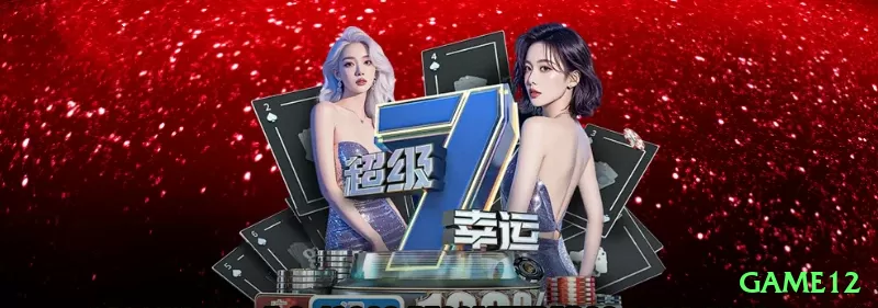 Slingo Classic - game12 ⚽🚀 Value bets escondidos: odds infladas em ligas secundárias — encontre 5-10% edge diário e veja sua banca explodir em semanas! 🔥💵